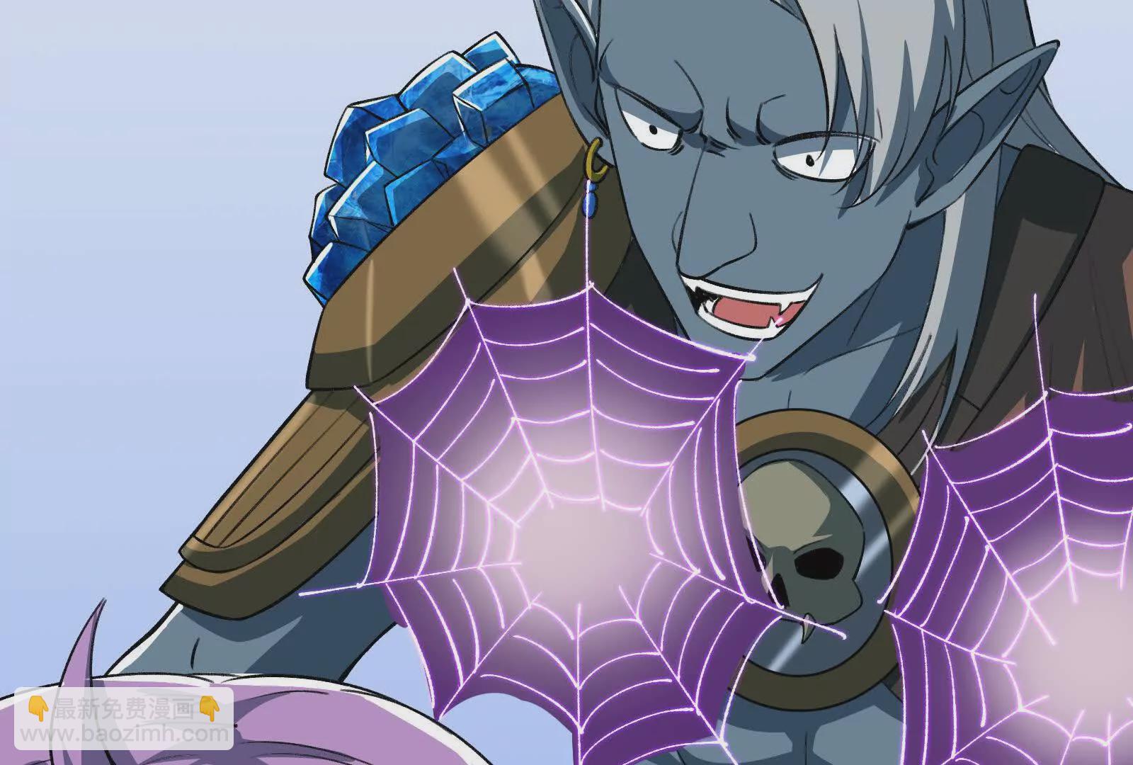 古神遊戲 - 第96話 催眠！裂開的頑石(3/3) - 1